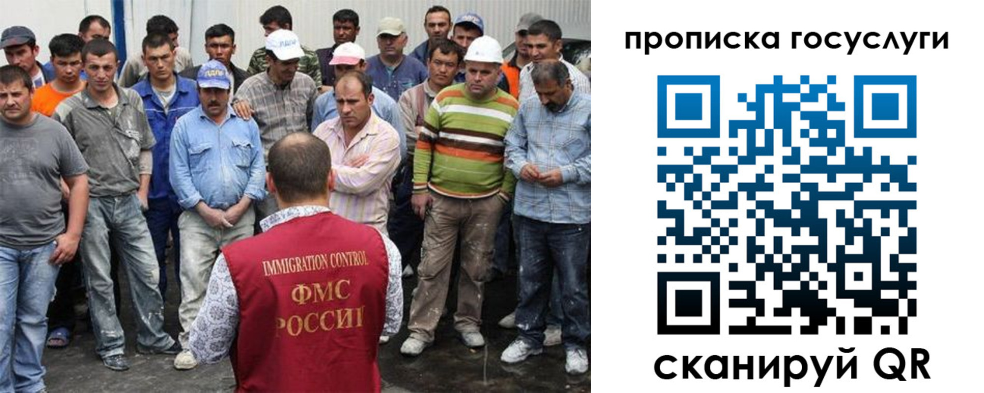 прописка для кредита в Богородске