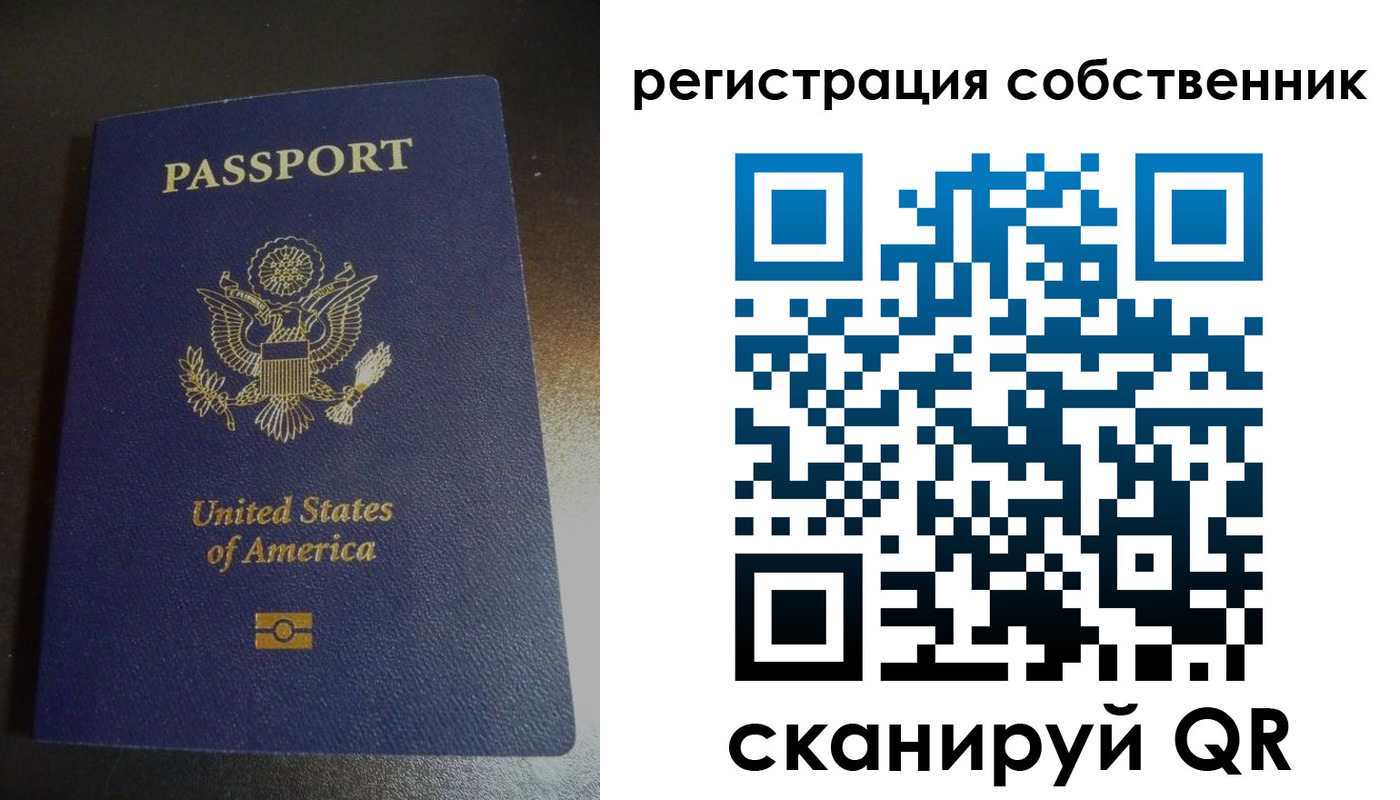 временная регистрация поиск в Богородске